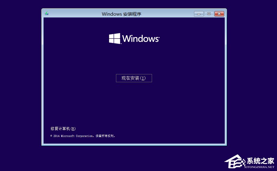 Win10如何安装？Win10安装教程