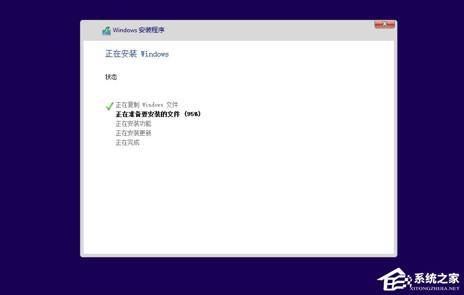 Win10如何安装？Win10安装教程