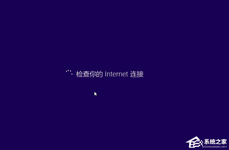 Win10如何安装？Win10安装教程