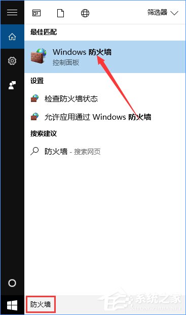 Win10如何搭建FTP服务器以实现快速传输文件？