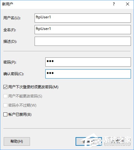 Win10如何搭建FTP服务器以实现快速传输文件？