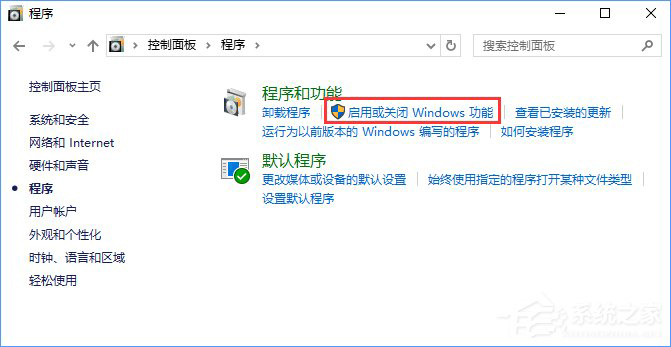 Win10的ie浏览器在哪里？Win10如何打开ie浏览器？