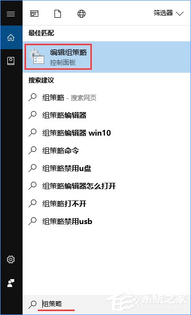 Win10创意者更新如何隐藏现代设置面板项？