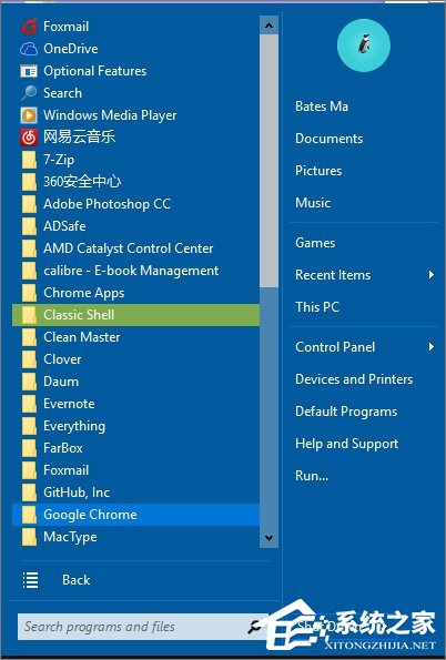 Win10将开始菜单改成Win7样式的操作方法