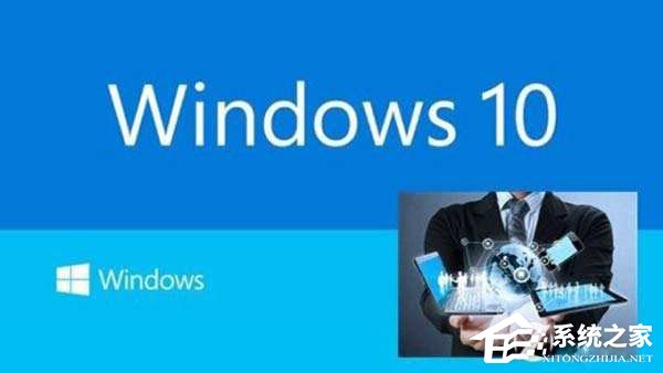 Windows10开机提示“无法启动SENS服务”怎么办？