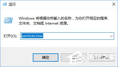 Windows10开机提示“无法启动SENS服务”怎么办？