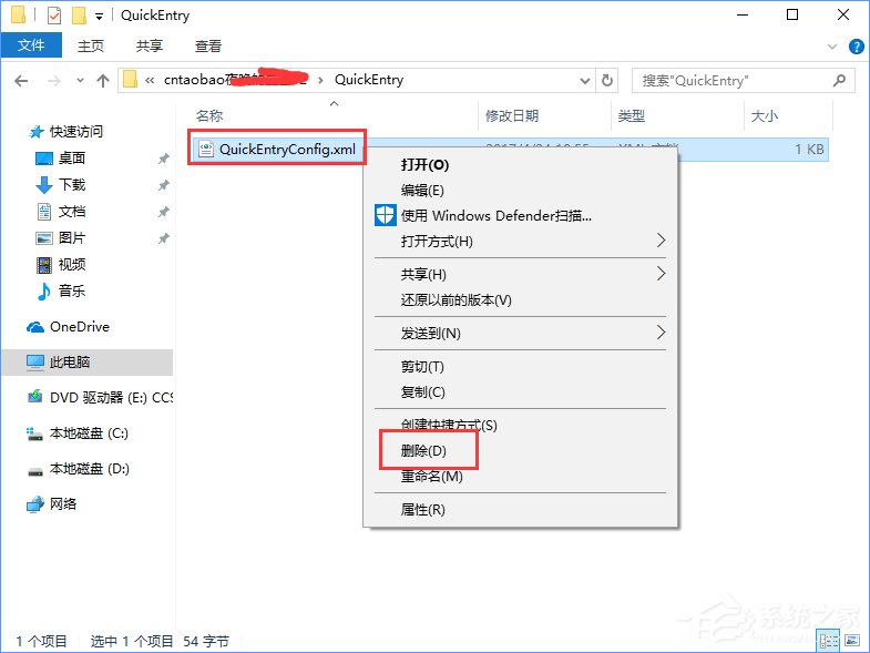 Win10系统下千牛常用入口打不开怎么办？