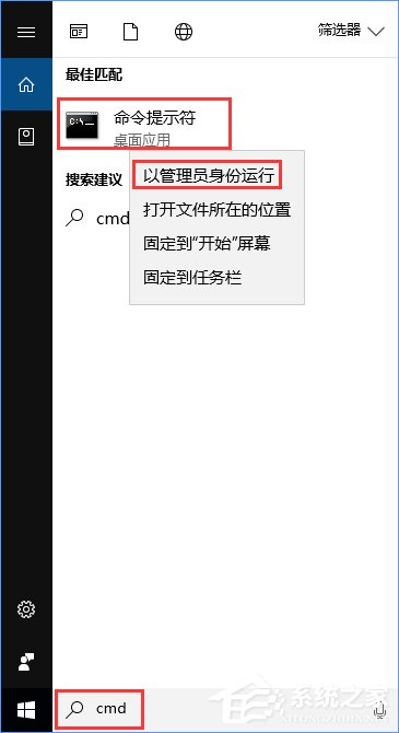 升级Win10创意者报错“0xc1900204”如何解决？