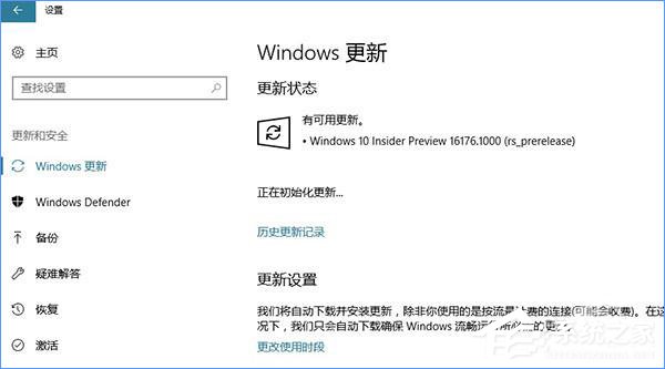 Win10创意者更新有哪些隐藏的功能？Win10创意者新功能详解