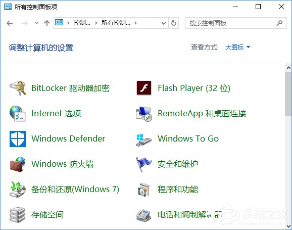 Windows10如何让控制面板在“此电脑”中显示？