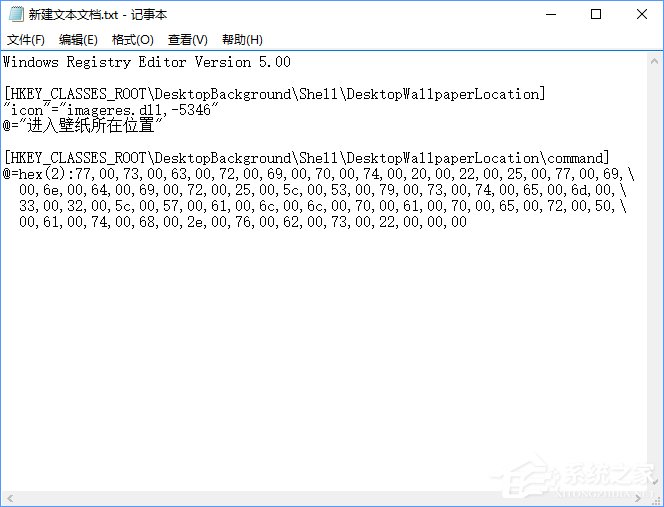 Win10如何快速进入桌面壁纸存储位置？