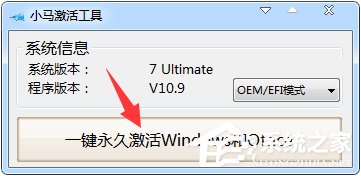 Windows10教育版最新永久激活密钥及激活工具分享