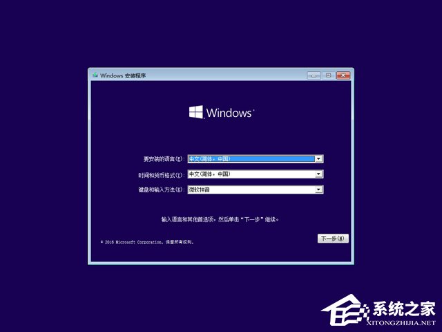 Win10专业版和企业版的区别是什么？Win10专业版和企业版哪个好？