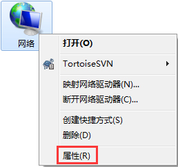 Win7系统提示“本地连接未启用DHCP”怎么办？