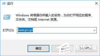 Win10战网安装不了提示“battle.net update agent已停止工作”咋办？