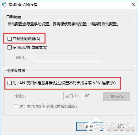 Win10战网安装不了提示“battle.net update agent已停止工作”咋办？