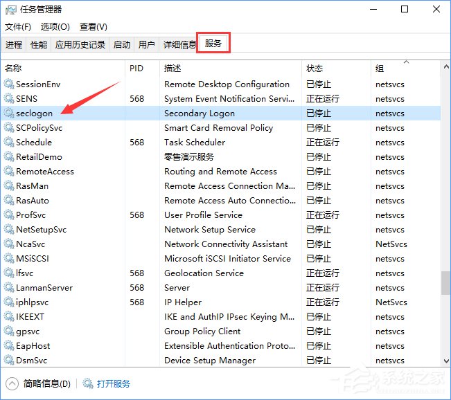 Win10战网安装不了提示“battle.net update agent已停止工作”咋办？