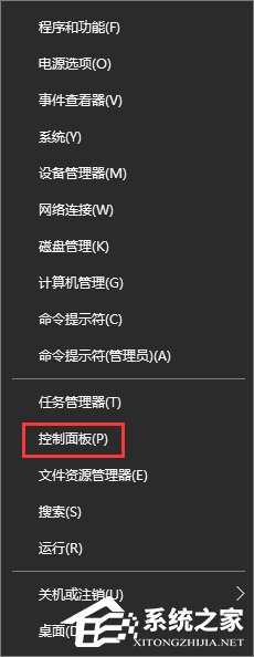 Win10添加家庭成员提示“发生了错误 请重试”怎么办？