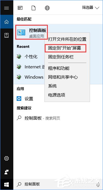 Win10创意者控制面板在哪？Win10创意者控制面板怎么添加到桌面？