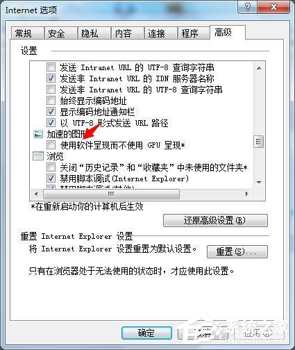 OA打不开怎么办？八招解决IE浏览器与OA系统故障！