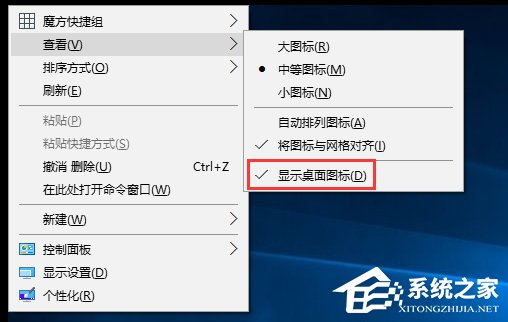 Windows10桌面右键刷新没反应怎么办？