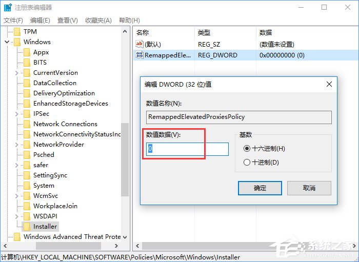 Windows10安装不了SolidWorks怎么办？