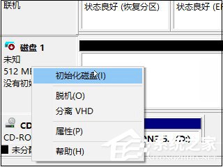 Win10如何创建虚拟磁盘？教你轻松打造专属“隐私空间”