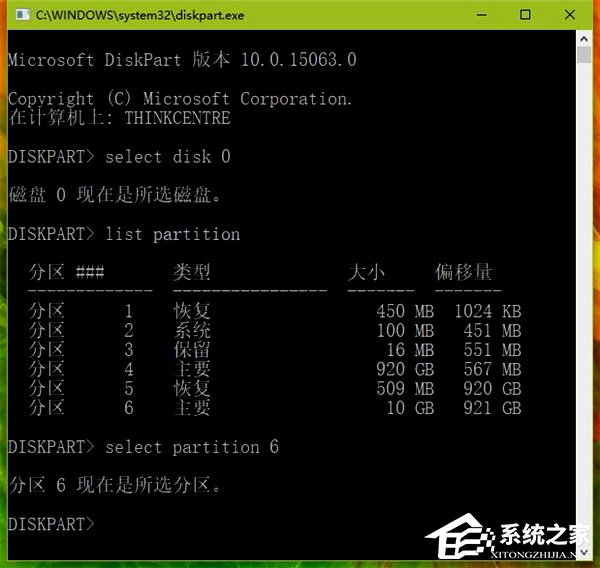 Win10如何使用diskpart命令来管理磁盘？