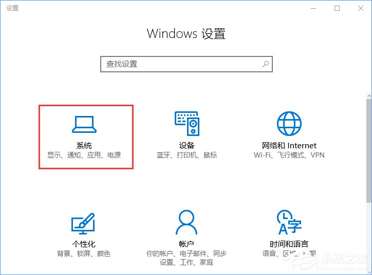 Win10打开文件提示“请在默认程序控制面板中创建关联”怎么办？