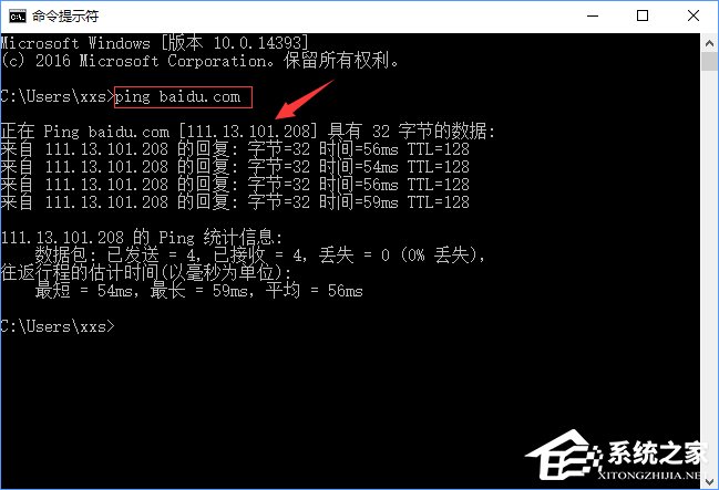 Win10如何通过修改hosts文件来加快网站访问速度？