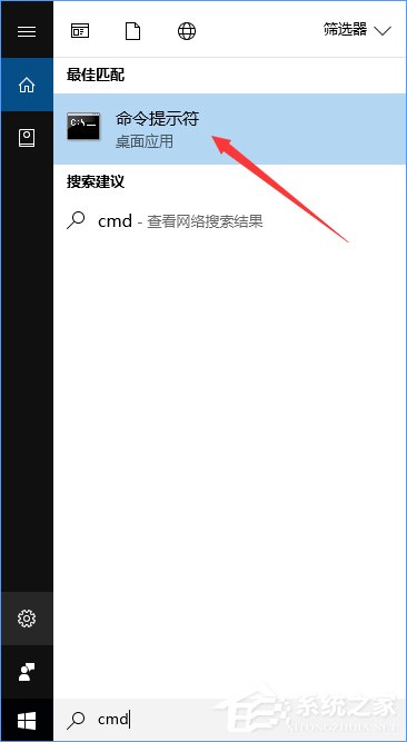 Win10如何通过修改hosts文件来加快网站访问速度？