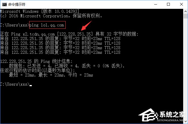 Win10如何通过修改hosts文件来加快网站访问速度？