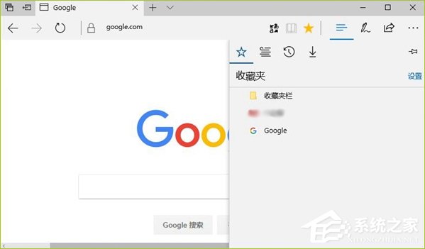 Win10如何同步Edge浏览器和IE浏览器的收藏夹？