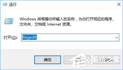 Win10如何自定义Alt-Tab界面边框的透明度？