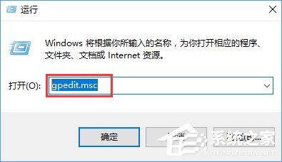 Win10更改盘符名称提示“需要管理员权限”怎么办？