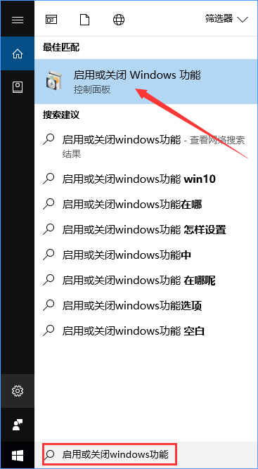 Win10全屏运行lol时会显示任务栏怎么办？