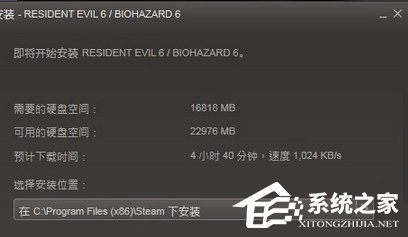 steam安装未响应怎么办？