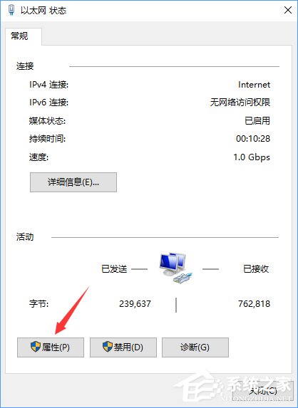 Win10系统下steam更新失败怎么办？steam无法下载更新的解决办法