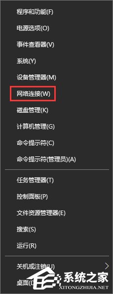 Win10专业版提示“无法访问Windows激活服务器”怎么办？