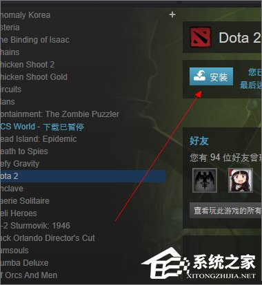 steam下载速度越来越慢怎么办？只需2分钟轻松恢复！