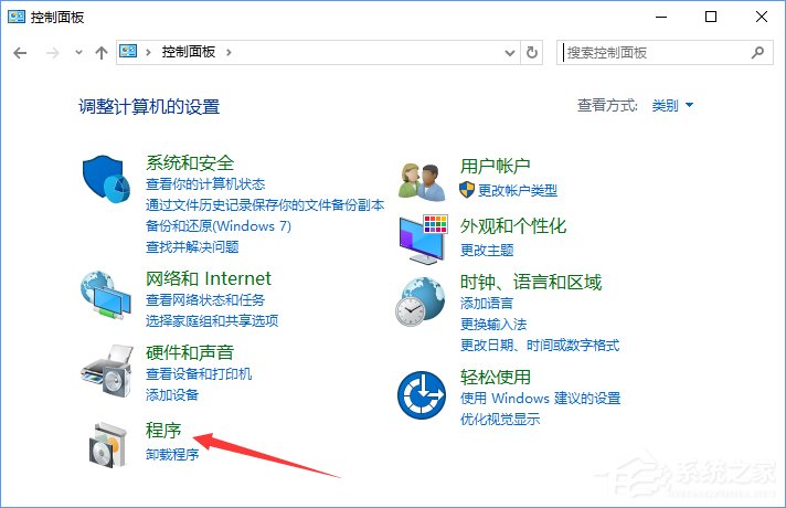 Win10系统如何禁止IE浏览器运行？