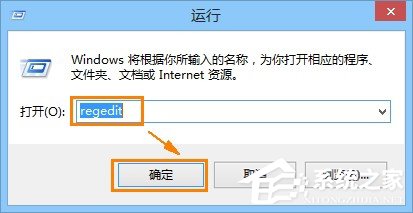 ie被劫持怎么修复？Win8恢复被绑架ie浏览器主页的方法