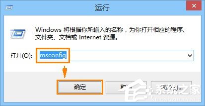 ie被劫持怎么修复？Win8恢复被绑架ie浏览器主页的方法