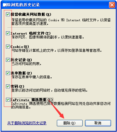 为什么ie有些网页打不开？