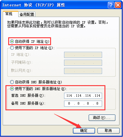 为什么ie有些网页打不开？