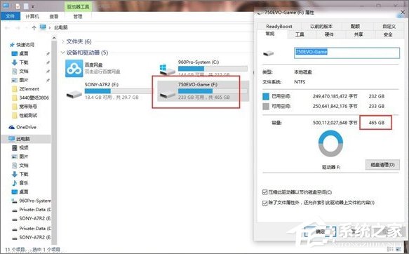 Win10如何灵活运用磁盘管理工具？