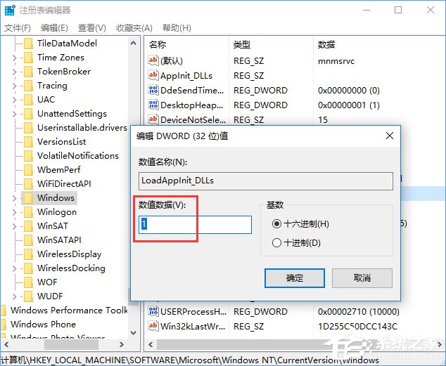 Win10如何完美开启“Aero特效”？