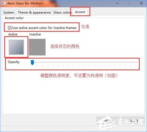 Win10如何完美开启“Aero特效”？