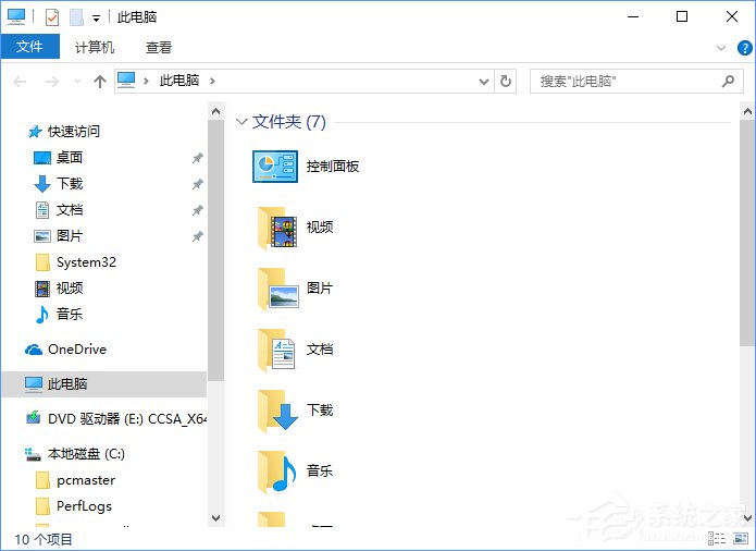 Win10如何去除文件夹右边的详细信息栏？