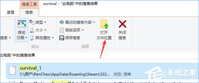 Win10饥荒存档位置在哪？Win10饥荒存档位置详解